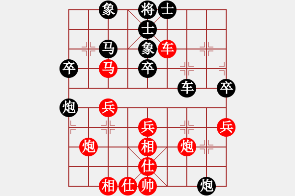 象棋棋譜圖片：逍遙老翁(天帝)-和-龍飛(9段) - 步數(shù)：40 