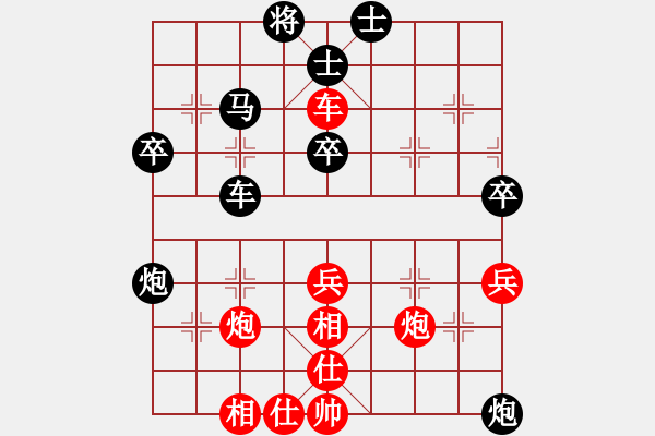 象棋棋譜圖片：逍遙老翁(天帝)-和-龍飛(9段) - 步數(shù)：50 