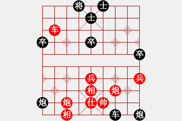 象棋棋譜圖片：逍遙老翁(天帝)-和-龍飛(9段) - 步數(shù)：60 