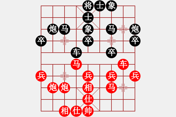 象棋棋谱图片：柳大华     先和 黄海林     - 步数：30 
