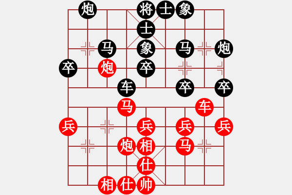 象棋棋谱图片：柳大华     先和 黄海林     - 步数：37 
