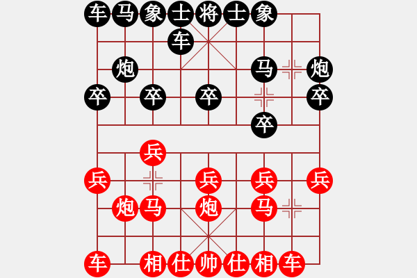 象棋棋谱图片：王超 先和 刘永富.p - 步数：10 
