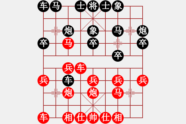 象棋棋谱图片：王超 先和 刘永富.p - 步数：20 