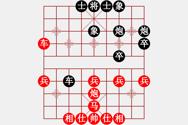 象棋棋谱图片：王超 先和 刘永富.p - 步数：40 