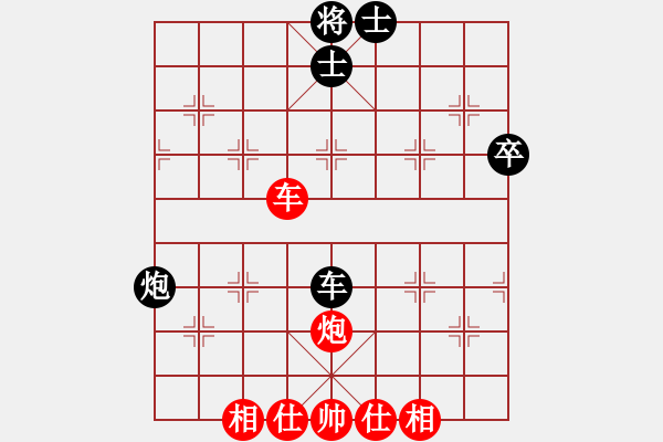 象棋棋谱图片：王超 先和 刘永富.p - 步数：60 