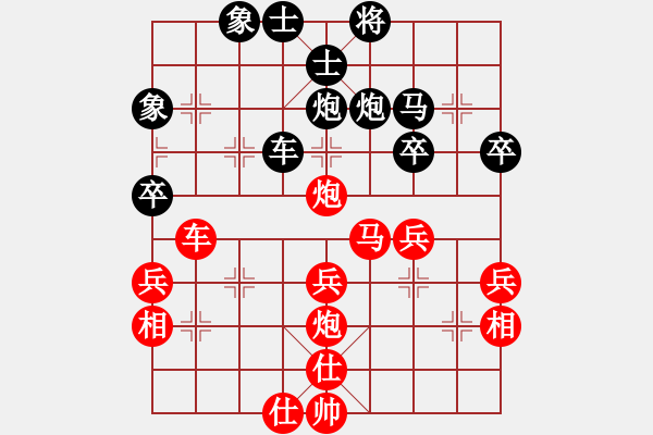 象棋棋譜圖片：黑龍江隊 王琳娜 勝 上海棋院隊 鄭軼瑩 - 步數(shù)：50 