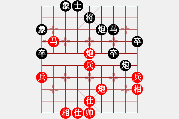 象棋棋譜圖片：黑龍江隊 王琳娜 勝 上海棋院隊 鄭軼瑩 - 步數(shù)：80 