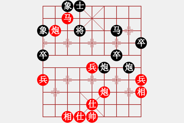 象棋棋譜圖片：黑龍江隊 王琳娜 勝 上海棋院隊 鄭軼瑩 - 步數(shù)：87 