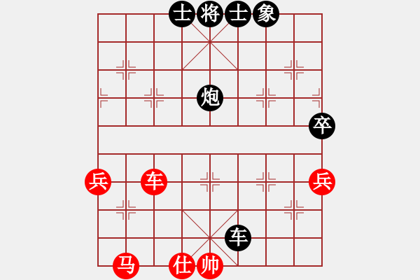 象棋棋譜圖片：千山大圣(8段)-負-往日重現(xiàn)(7段) - 步數(shù)：100 