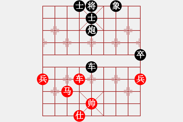 象棋棋譜圖片：千山大圣(8段)-負-往日重現(xiàn)(7段) - 步數(shù)：110 