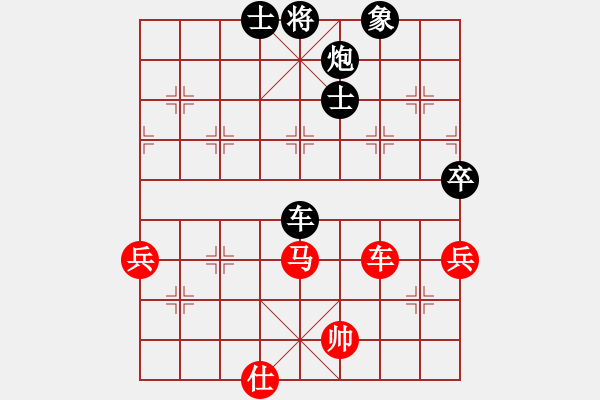 象棋棋譜圖片：千山大圣(8段)-負-往日重現(xiàn)(7段) - 步數(shù)：120 