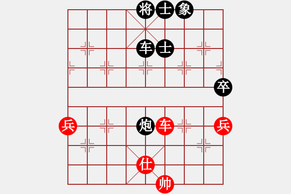 象棋棋譜圖片：千山大圣(8段)-負-往日重現(xiàn)(7段) - 步數(shù)：130 