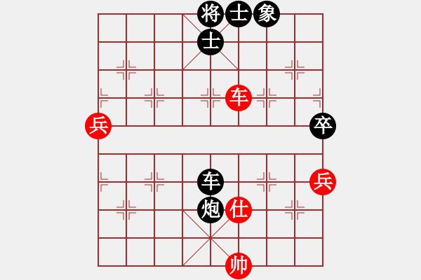 象棋棋譜圖片：千山大圣(8段)-負-往日重現(xiàn)(7段) - 步數(shù)：138 