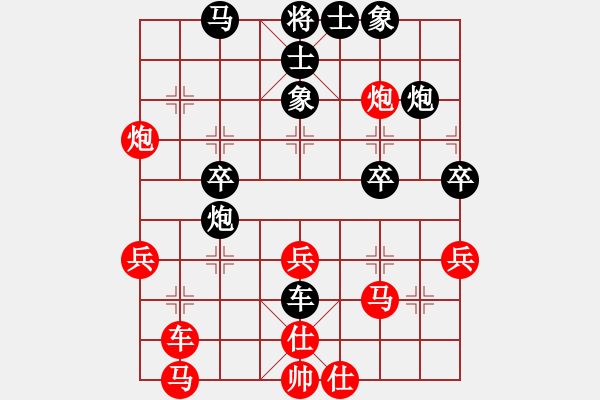 象棋棋譜圖片：千山大圣(8段)-負-往日重現(xiàn)(7段) - 步數(shù)：40 