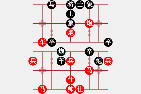 象棋棋譜圖片：千山大圣(8段)-負-往日重現(xiàn)(7段) - 步數(shù)：50 