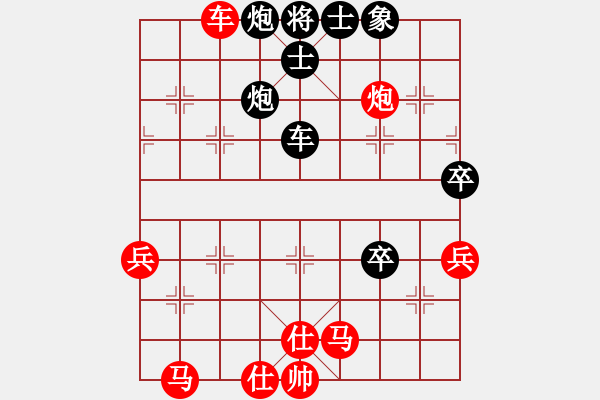 象棋棋譜圖片：千山大圣(8段)-負-往日重現(xiàn)(7段) - 步數(shù)：70 