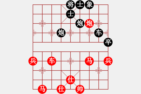 象棋棋譜圖片：千山大圣(8段)-負-往日重現(xiàn)(7段) - 步數(shù)：80 