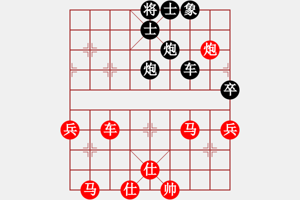 象棋棋譜圖片：千山大圣(8段)-負-往日重現(xiàn)(7段) - 步數(shù)：90 