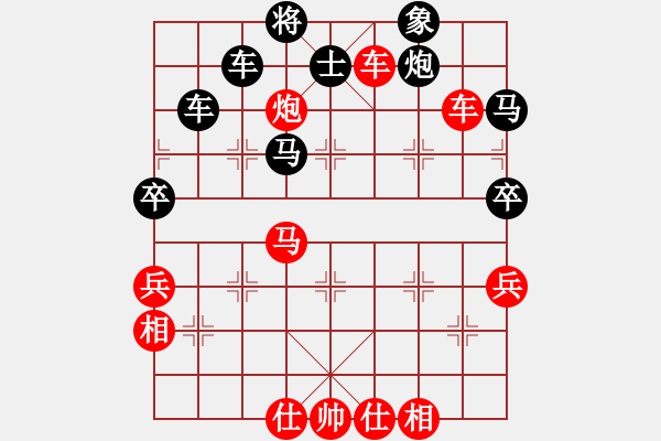 象棋棋譜圖片：仙人指路兵底炮對左中炮分析 - 步數(shù)：70 