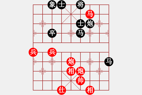 象棋棋譜圖片：姚捷方 vs 趙金山 - 步數(shù)：100 