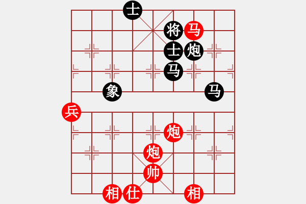 象棋棋譜圖片：姚捷方 vs 趙金山 - 步數(shù)：110 