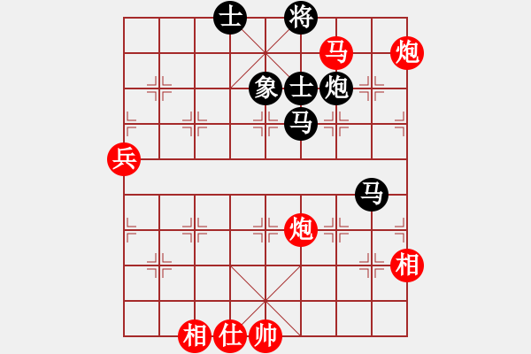 象棋棋譜圖片：姚捷方 vs 趙金山 - 步數(shù)：120 