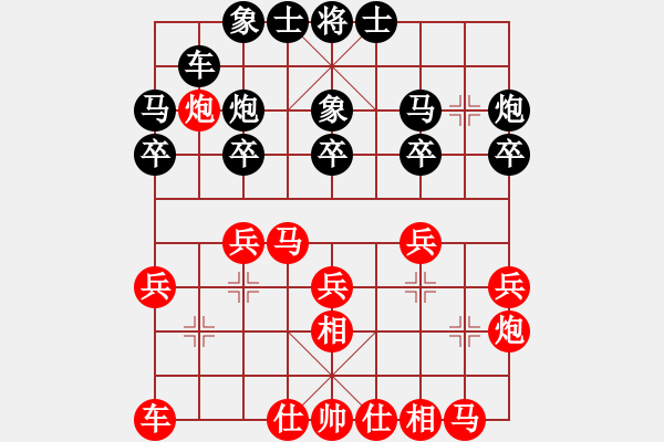 象棋棋譜圖片：姚捷方 vs 趙金山 - 步數(shù)：20 