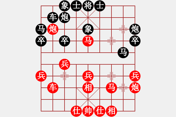 象棋棋譜圖片：姚捷方 vs 趙金山 - 步數(shù)：30 