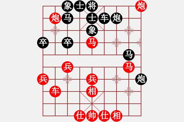 象棋棋譜圖片：姚捷方 vs 趙金山 - 步數(shù)：40 