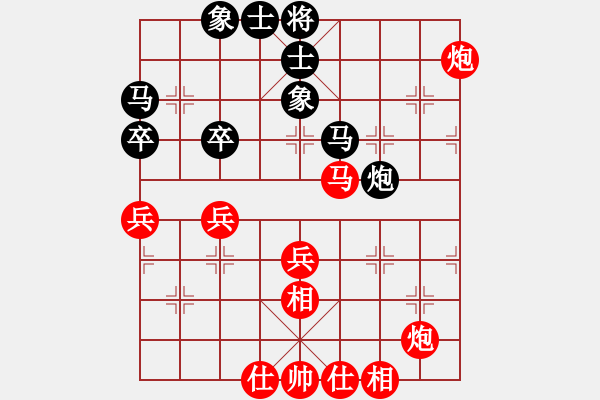 象棋棋譜圖片：姚捷方 vs 趙金山 - 步數(shù)：60 