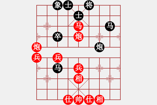 象棋棋譜圖片：姚捷方 vs 趙金山 - 步數(shù)：70 