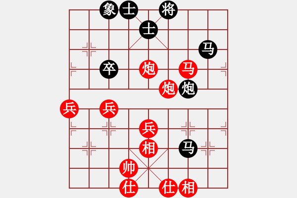 象棋棋譜圖片：姚捷方 vs 趙金山 - 步數(shù)：80 