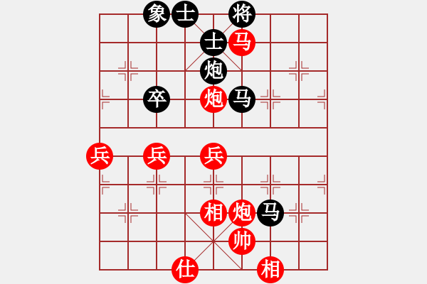 象棋棋譜圖片：姚捷方 vs 趙金山 - 步數(shù)：90 