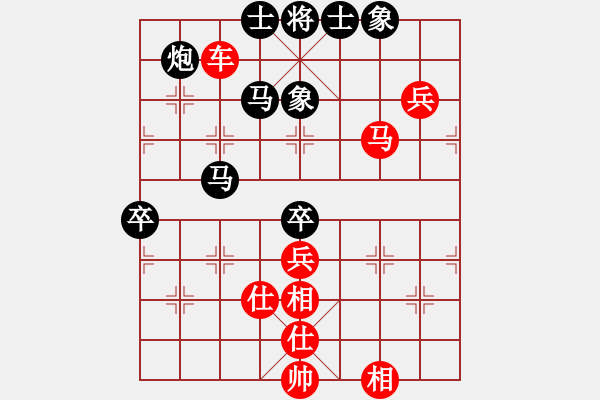 象棋棋譜圖片：江蘇徐天紅 (和) 湖北柳大華 (1990年1月7日于廣州) - 步數(shù)：100 