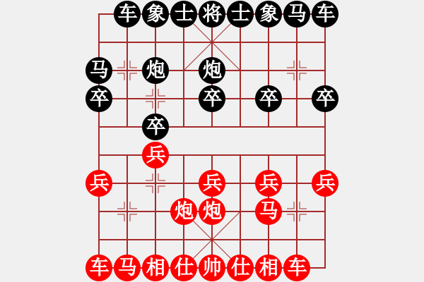 象棋棋譜圖片：宜興市代表隊 伍之昂 勝 丹陽市代表隊 蔡林寶 - 步數(shù)：10 