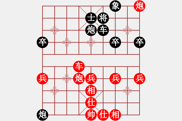 象棋棋譜圖片：宜興市代表隊 伍之昂 勝 丹陽市代表隊 蔡林寶 - 步數(shù)：40 