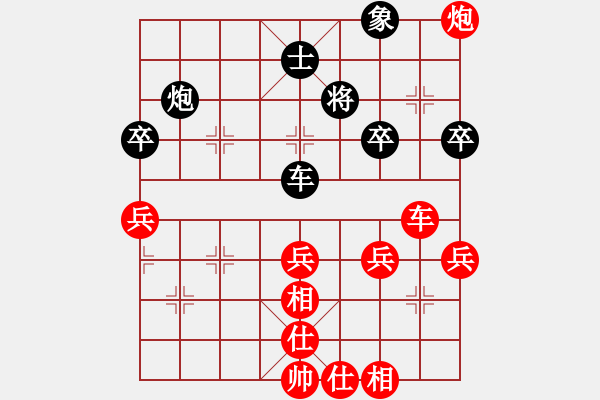 象棋棋譜圖片：宜興市代表隊 伍之昂 勝 丹陽市代表隊 蔡林寶 - 步數(shù)：50 