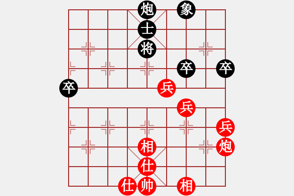 象棋棋譜圖片：宜興市代表隊 伍之昂 勝 丹陽市代表隊 蔡林寶 - 步數(shù)：79 