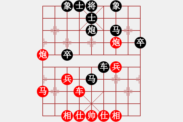 象棋棋譜圖片：落英象棋群 我不叫20了 VS 功夫女孩 - 步數(shù)：40 