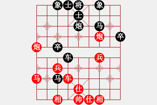 象棋棋譜圖片：落英象棋群 我不叫20了 VS 功夫女孩 - 步數(shù)：46 