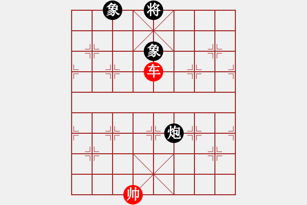 象棋棋譜圖片：炮低雙象和一車 - 步數：30 