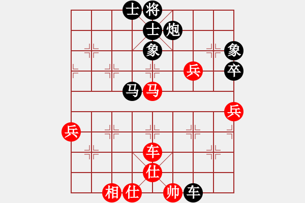 象棋棋譜圖片：【14】劉殿中 負 柳大華 - 步數(shù)：100 