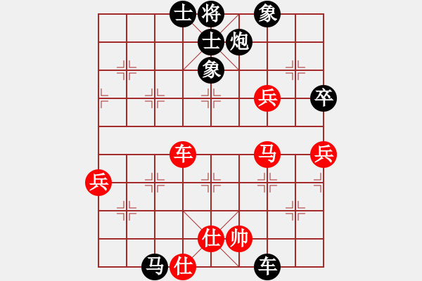 象棋棋譜圖片：【14】劉殿中 負 柳大華 - 步數(shù)：110 