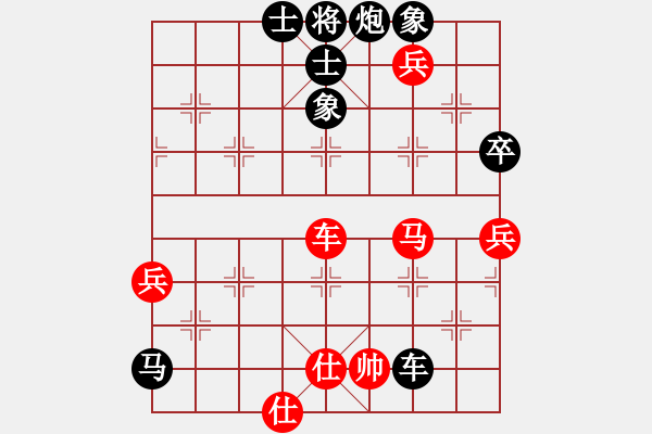 象棋棋譜圖片：【14】劉殿中 負 柳大華 - 步數(shù)：120 