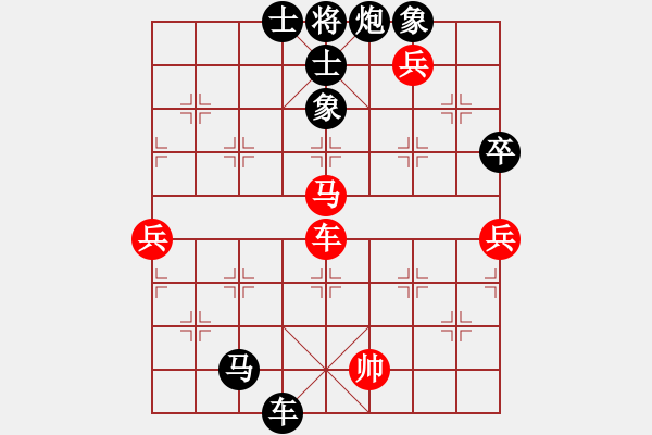 象棋棋譜圖片：【14】劉殿中 負 柳大華 - 步數(shù)：130 