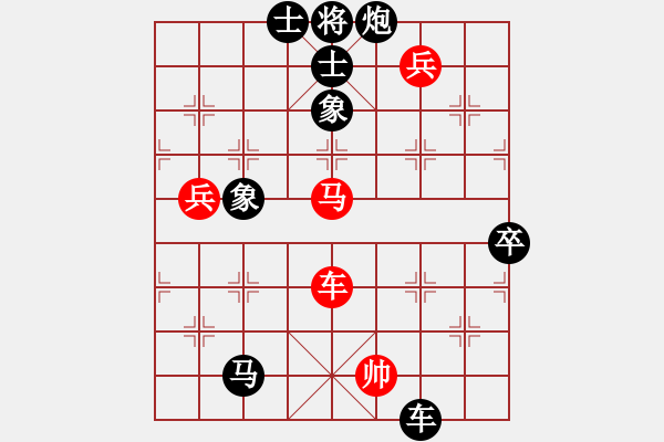 象棋棋譜圖片：【14】劉殿中 負 柳大華 - 步數(shù)：150 