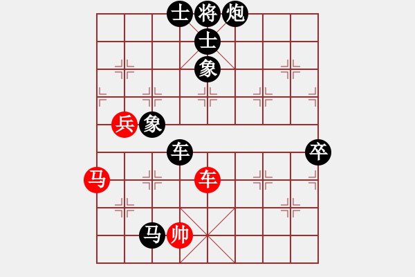 象棋棋譜圖片：【14】劉殿中 負 柳大華 - 步數(shù)：170 