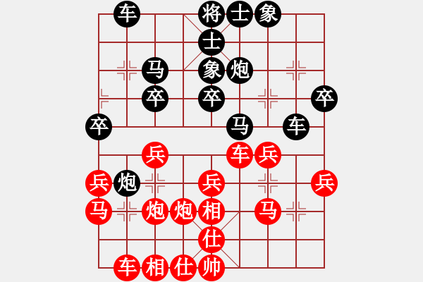 象棋棋譜圖片：【14】劉殿中 負 柳大華 - 步數(shù)：30 