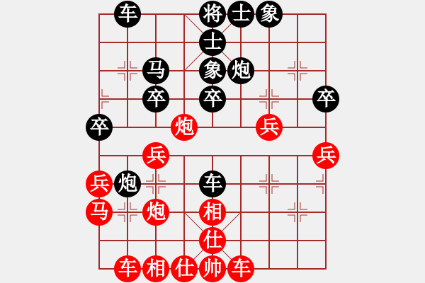 象棋棋譜圖片：【14】劉殿中 負 柳大華 - 步數(shù)：40 