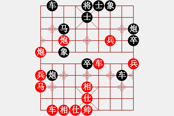 象棋棋譜圖片：【14】劉殿中 負 柳大華 - 步數(shù)：50 